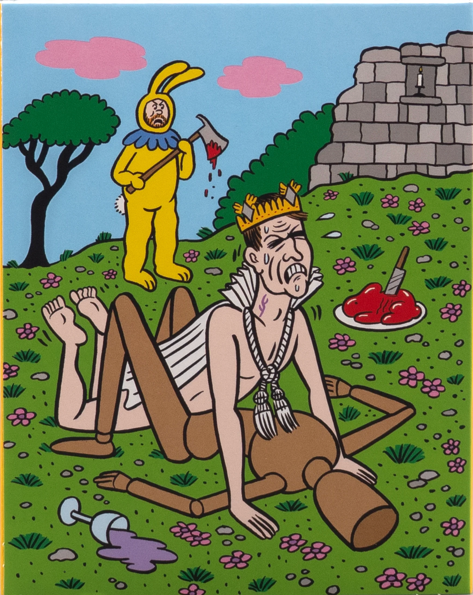 King Baby: Limited Edition (2024)(CC-012)(Exclusive)*