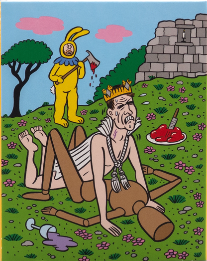 King Baby: Limited Edition (2024)(CC-012)(Exclusive)*