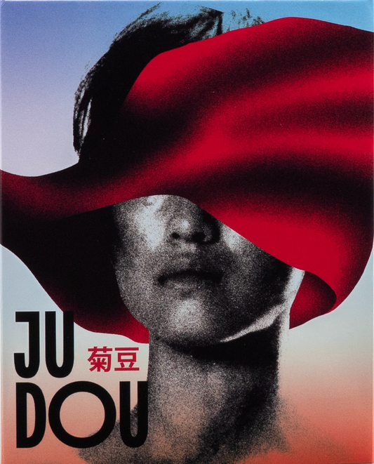 Ju Dou: Limited Edition (1990)(FMC-018)(Exclusive)*