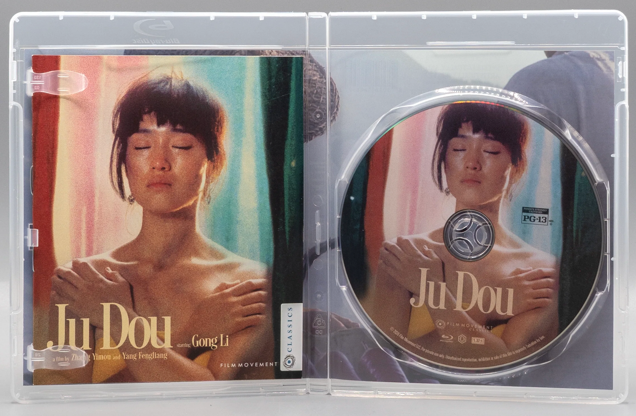 Ju Dou: Limited Edition (1990)(FMC-018)(Exclusive)*