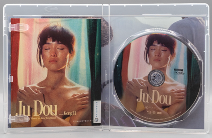 Ju Dou: Limited Edition (1990)(FMC-018)(Exclusive)*