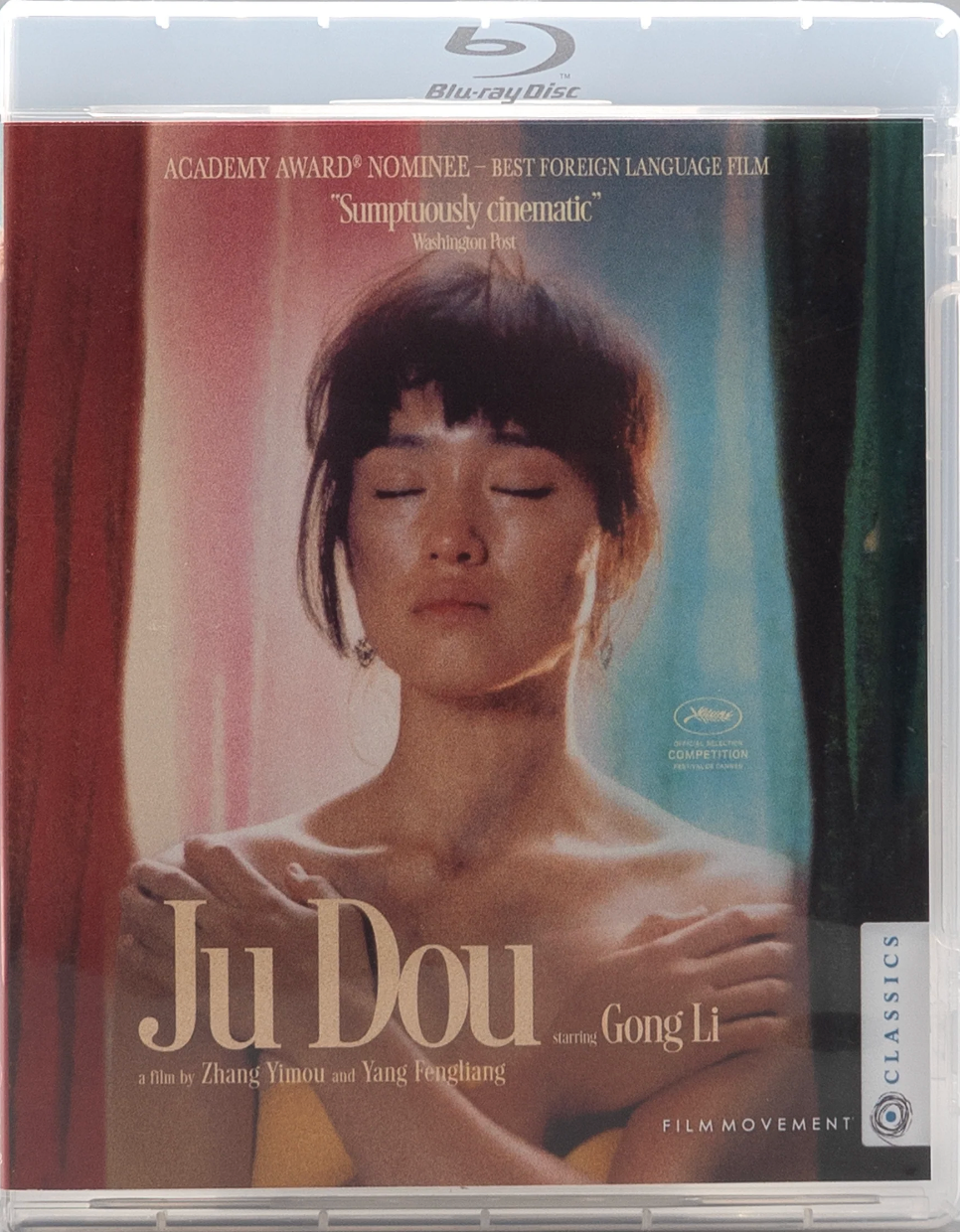 Ju Dou: Limited Edition (1990)(FMC-018)(Exclusive)*