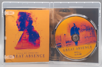 Great Absence: Limited Edition (FM-036)(Exclusive)*