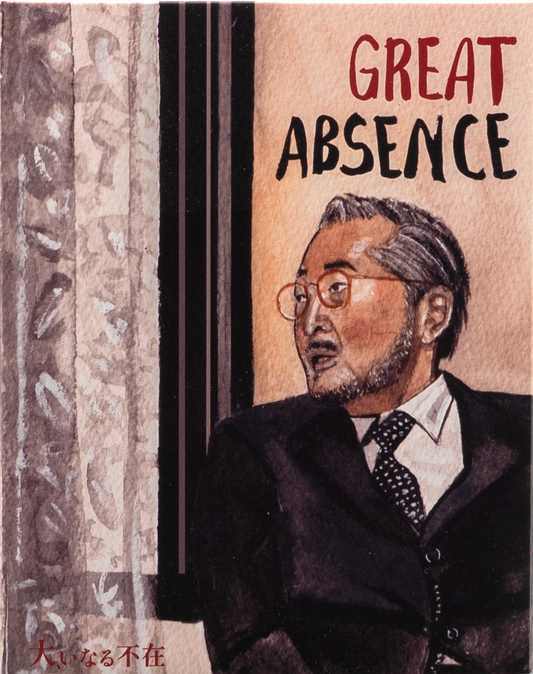 Great Absence: Limited Edition (FM-036)(Exclusive)*