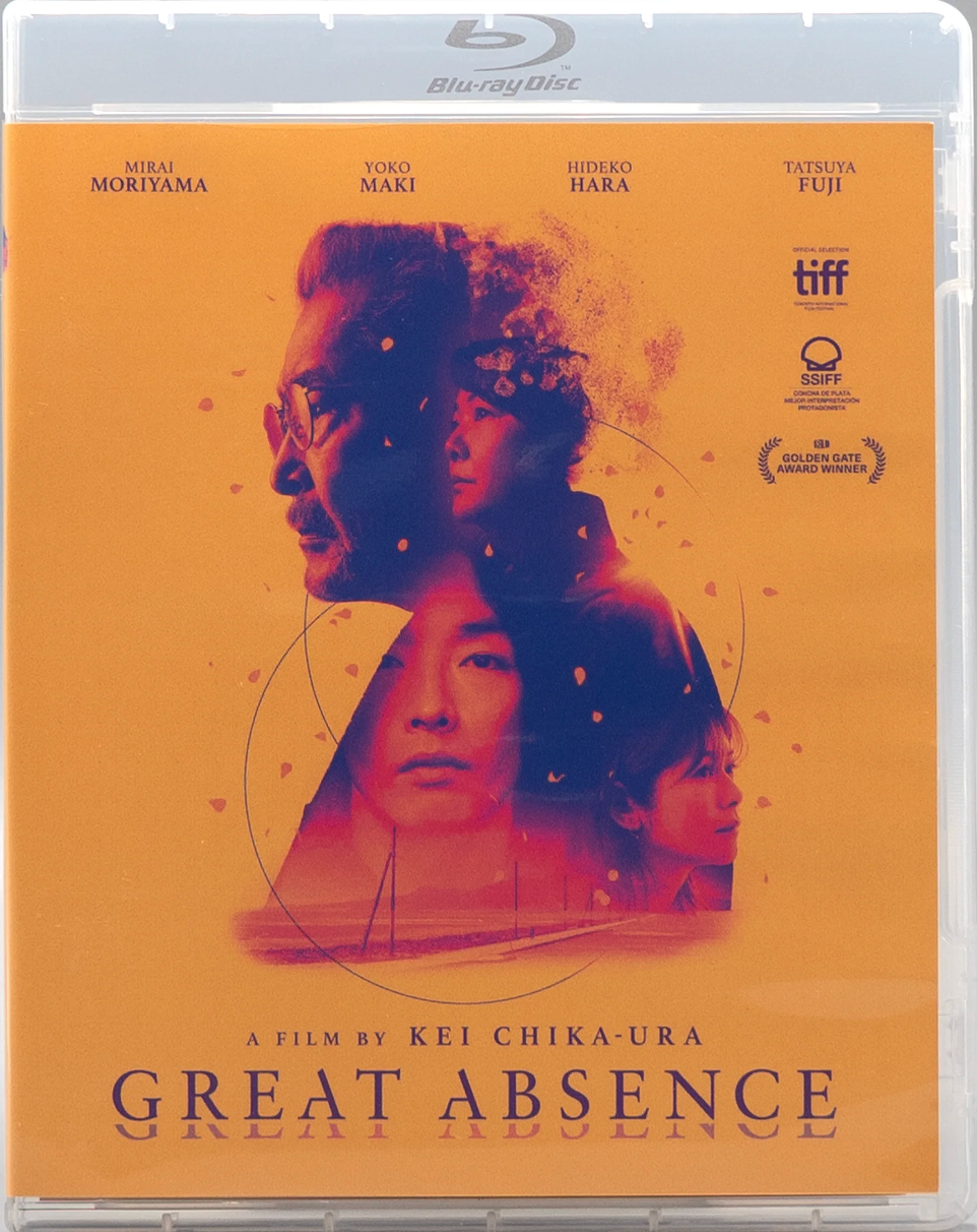Great Absence: Limited Edition (FM-036)(Exclusive)*