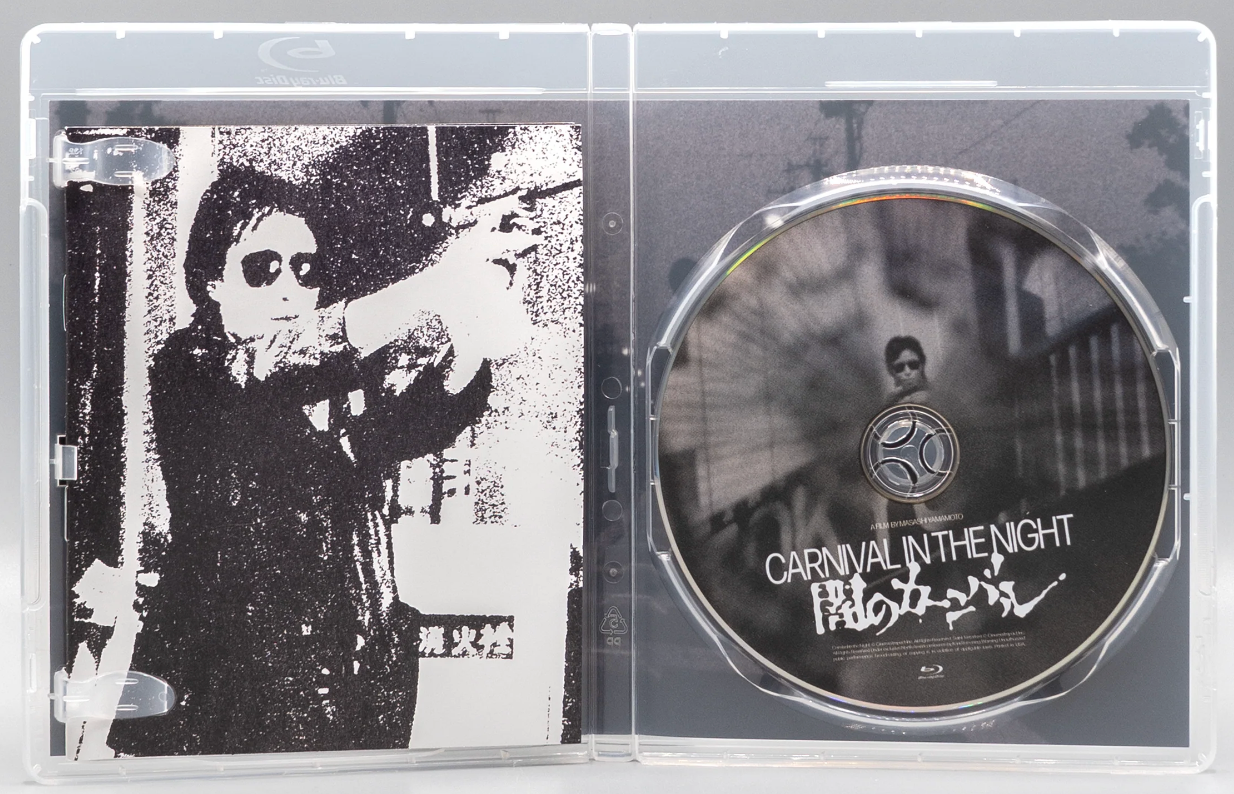 Carnival in the Night: Limited Edition (KANI-037)(Exclusive)*