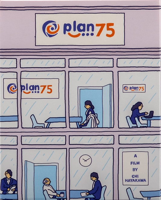 Plan 75: Limited Edition (2022)(KIM-006)(Exclusive)*