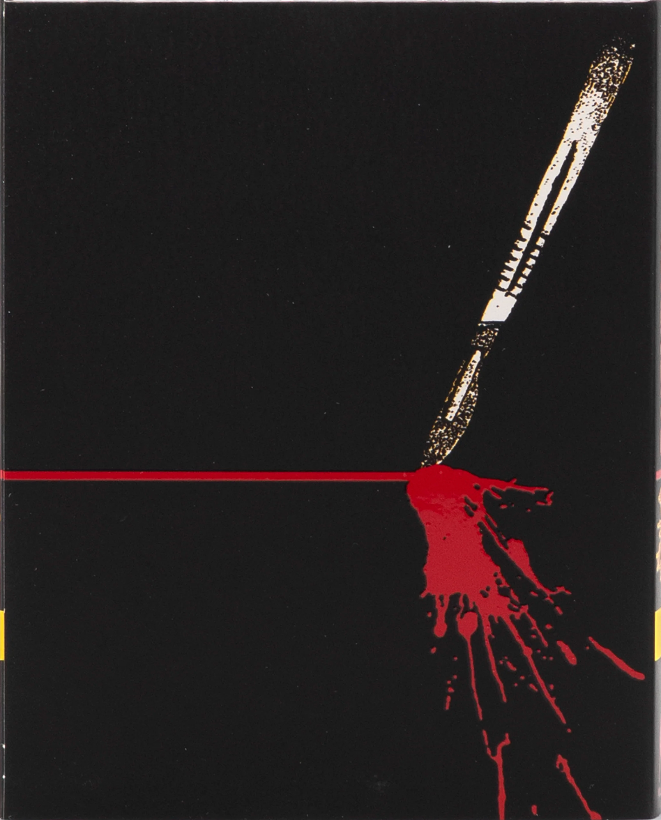 Intensive Care: Limited Edition (VSL-022)(Exclusive)*