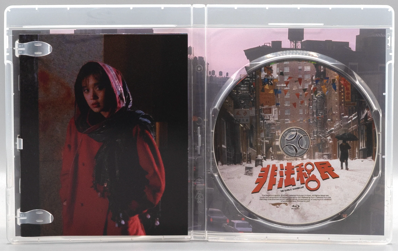 The Illegal Immigrant: Limited Edition (KANI-038)(Exclusive)*