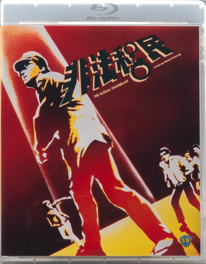 The Illegal Immigrant: Limited Edition (KANI-038)(Exclusive)*