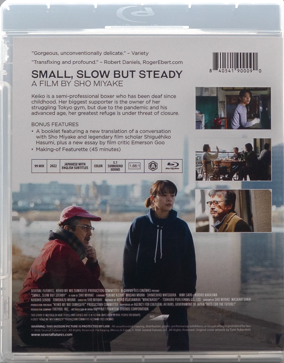 Small, Slow But Steady: Limited Edition (SF-005)(Exclusive)*