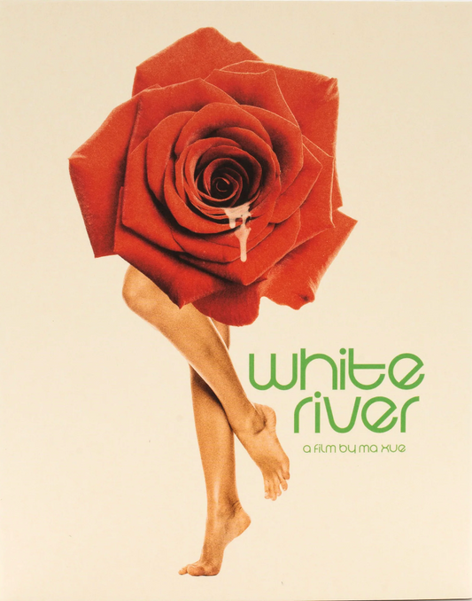 White River: Limited Edition (2023)(FM-041)(Exclusive)*