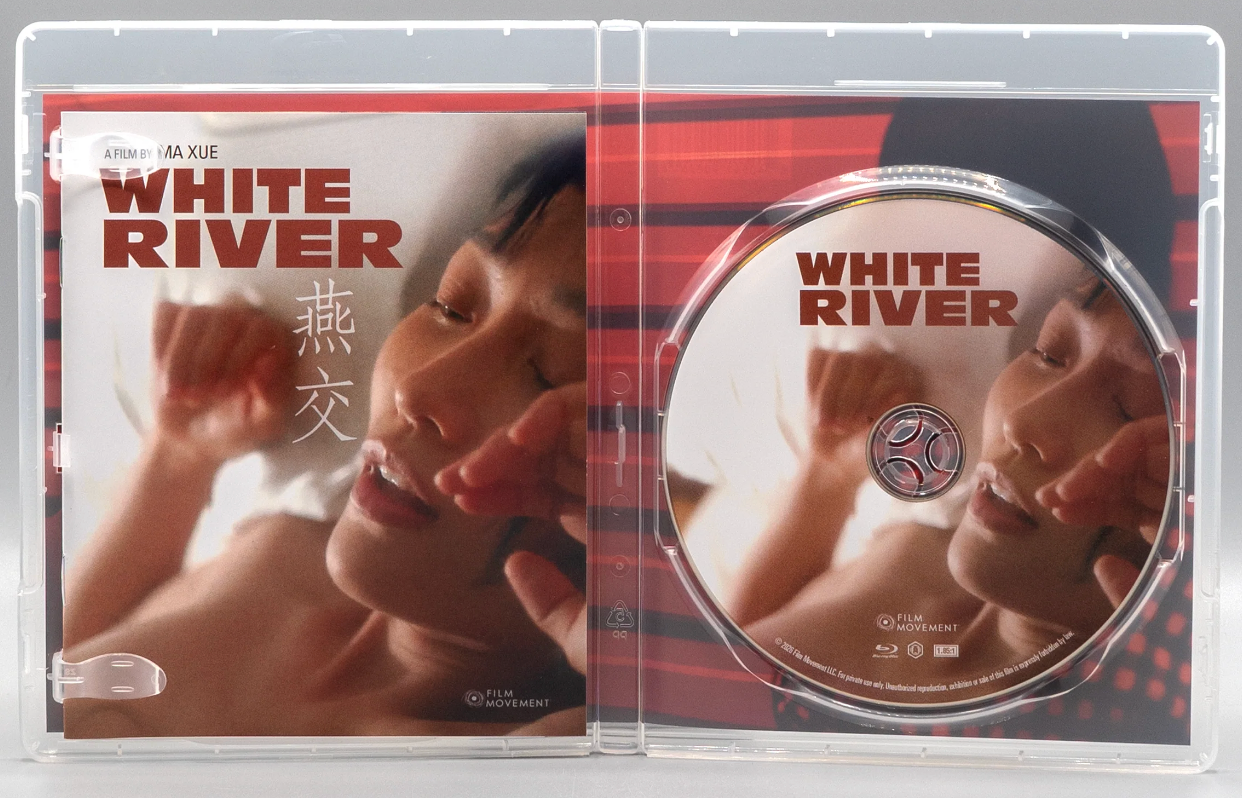 White River: Limited Edition (2023)(FM-041)(Exclusive)*