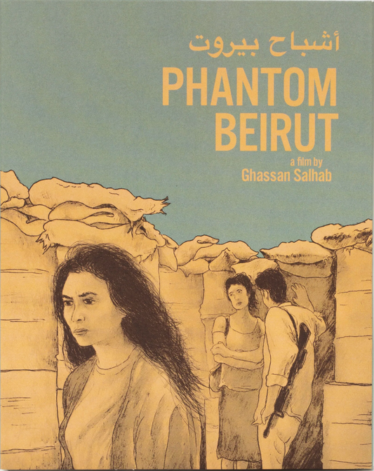 Phantom Beirut: Limited Edition (SF-006)(Exclusive)