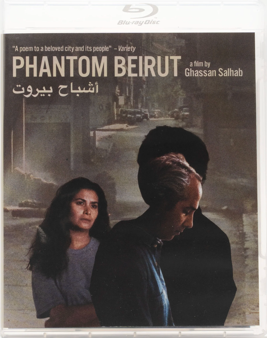 Phantom Beirut: Limited Edition (SF-006)(Exclusive)
