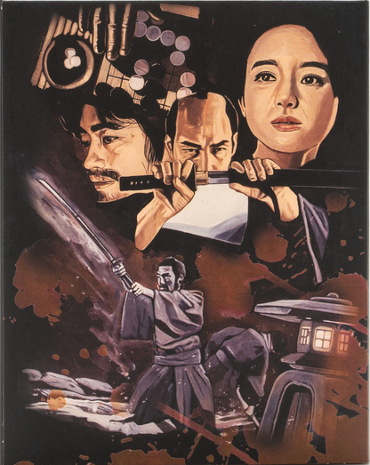 Bushido: Limited Edition (FM-039)(Exclusive)