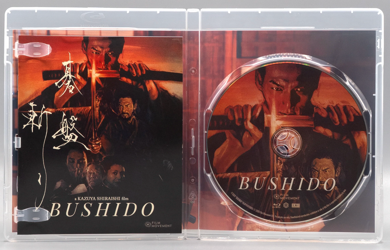 Bushido: Limited Edition (FM-039)(Exclusive)