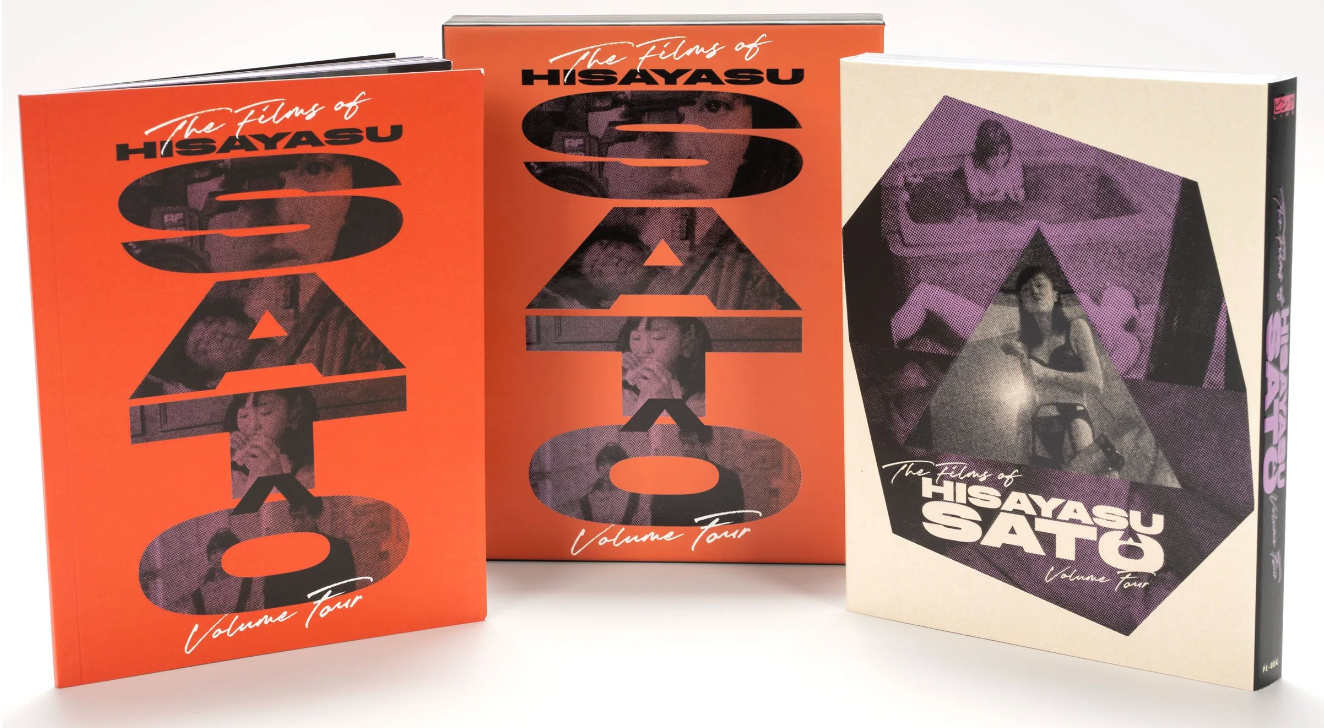The Films of Hisayasu Sato: Volume #4 - Soft Skin / Save the Last Dance for Me / Survey Map of Paradise Lost - Limited Edition (PL-004)(Exclusive)
