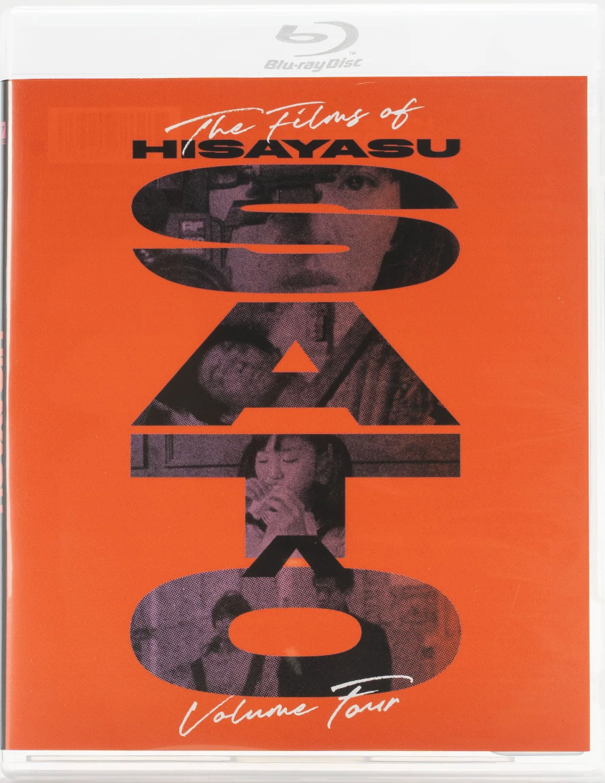 The Films of Hisayasu Sato: Volume #4 - Soft Skin / Save the Last Dance for Me / Survey Map of Paradise Lost - Limited Edition (PL-004)(Exclusive)