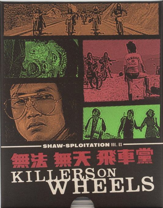 Killers on Wheels: Limited Edition (VSA-063)(Exclusive)