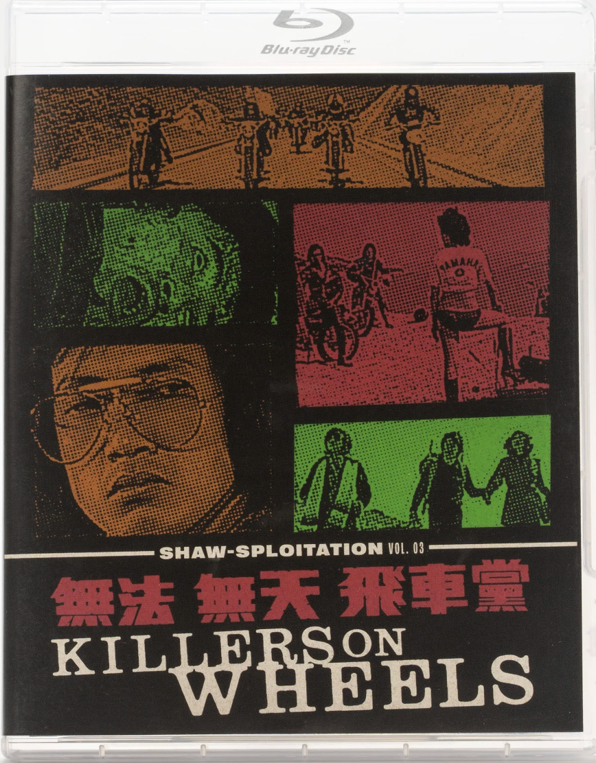Killers on Wheels: Limited Edition (VSA-063)(Exclusive)