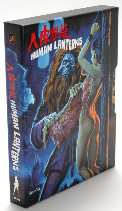 Human Lanterns 4K: Limited Edition (VS-536)(Exclusive)