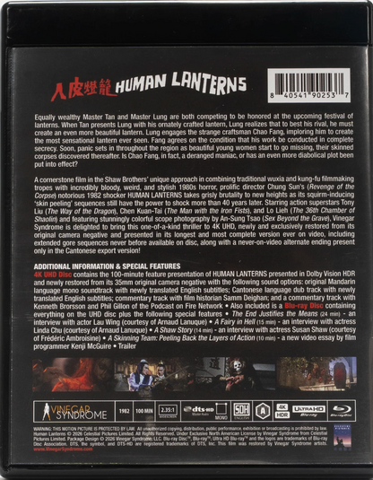 Human Lanterns 4K: Limited Edition (VS-536)(Exclusive)