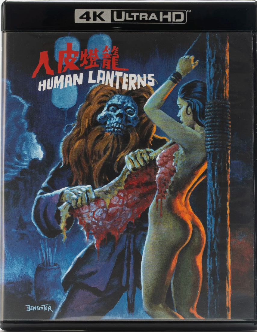 Human Lanterns 4K: Limited Edition (VS-536)(Exclusive)