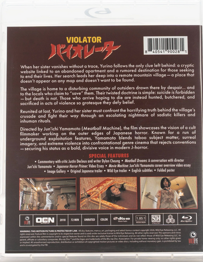 Violator: Limited Edition (2018)(WER-008)(Exclusive)