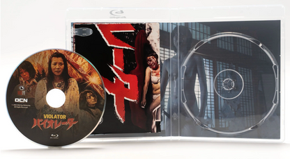 Violator: Limited Edition (2018)(WER-008)(Exclusive)