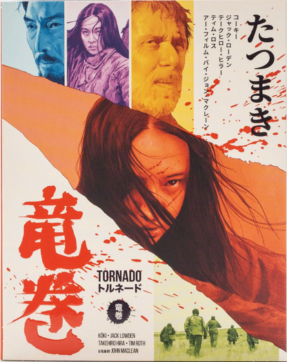 [Pre-Order] Tornado 4K: Limited Edition (2025)(IFC-029)(Exclusive)