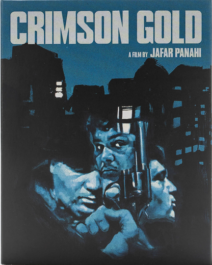 [Pre-Order] Crimson Gold: Limited Edition (KIM-008)(Exclusive)