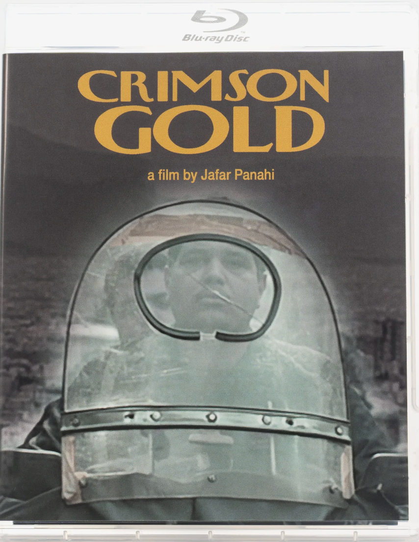 [Pre-Order] Crimson Gold: Limited Edition (KIM-008)(Exclusive)