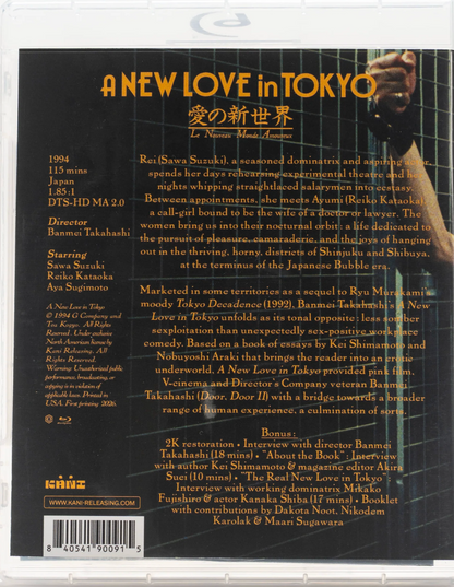 [Pre-Order] A New Love in Tokyo: Limited Edition (KANI-040)(Exclusive)