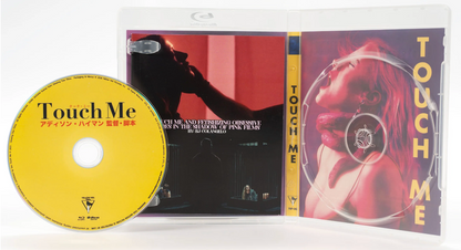 [Pre-Order] Touch Me: Limited Edition (YVP-042)(Exclusive)
