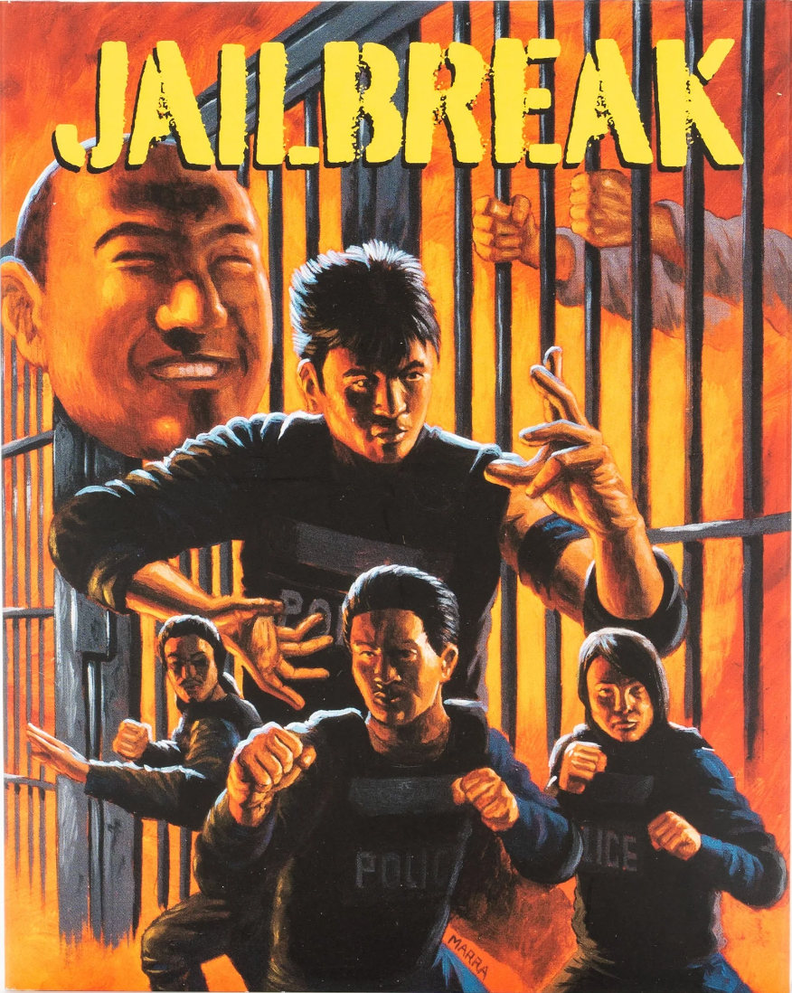 [Pre-Order] Jailbreak: Limited Edition (FM-048)(Exclusive)