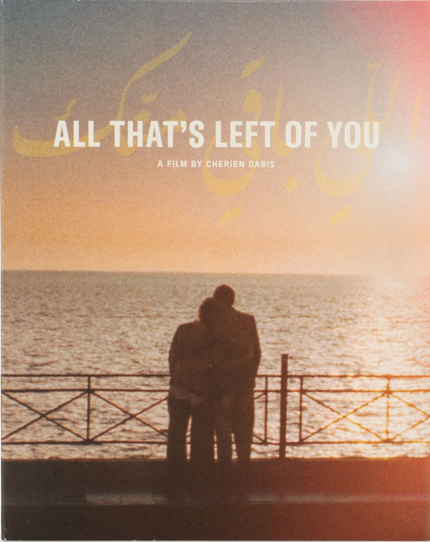 [Pre-Order] All That's Left of You: Limited Edition (WP-004)(Exclusive)