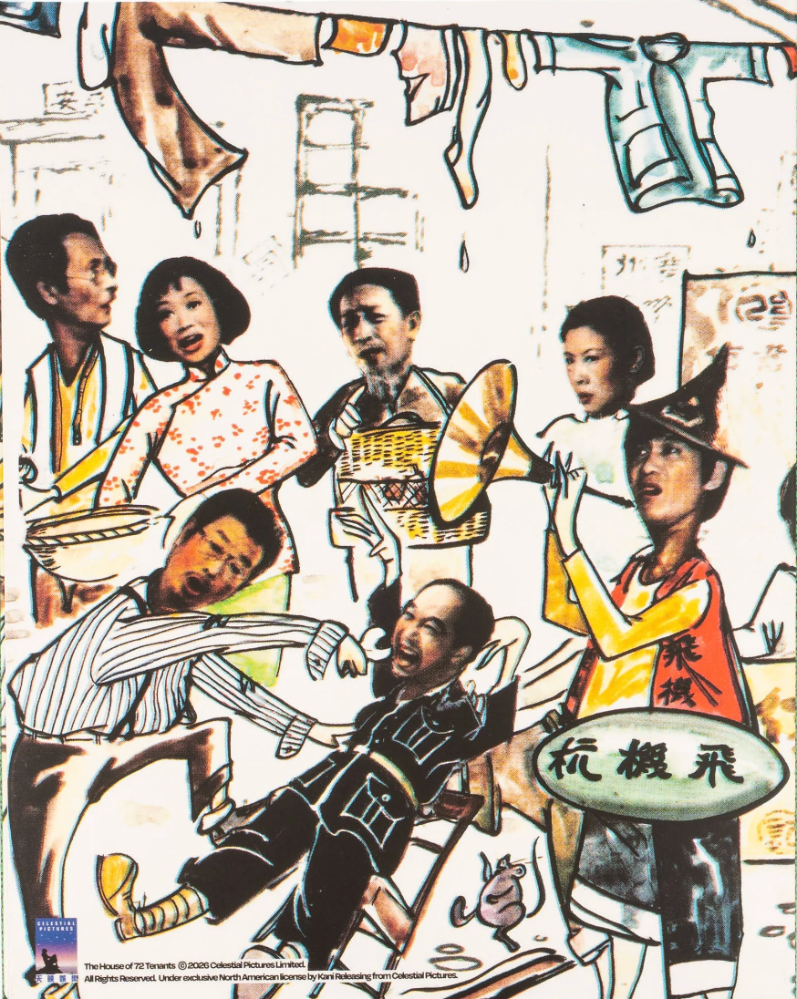 [Pre-Order] The House of 72 Tenants: Limited Edition (KANI-041)(Exclusive)