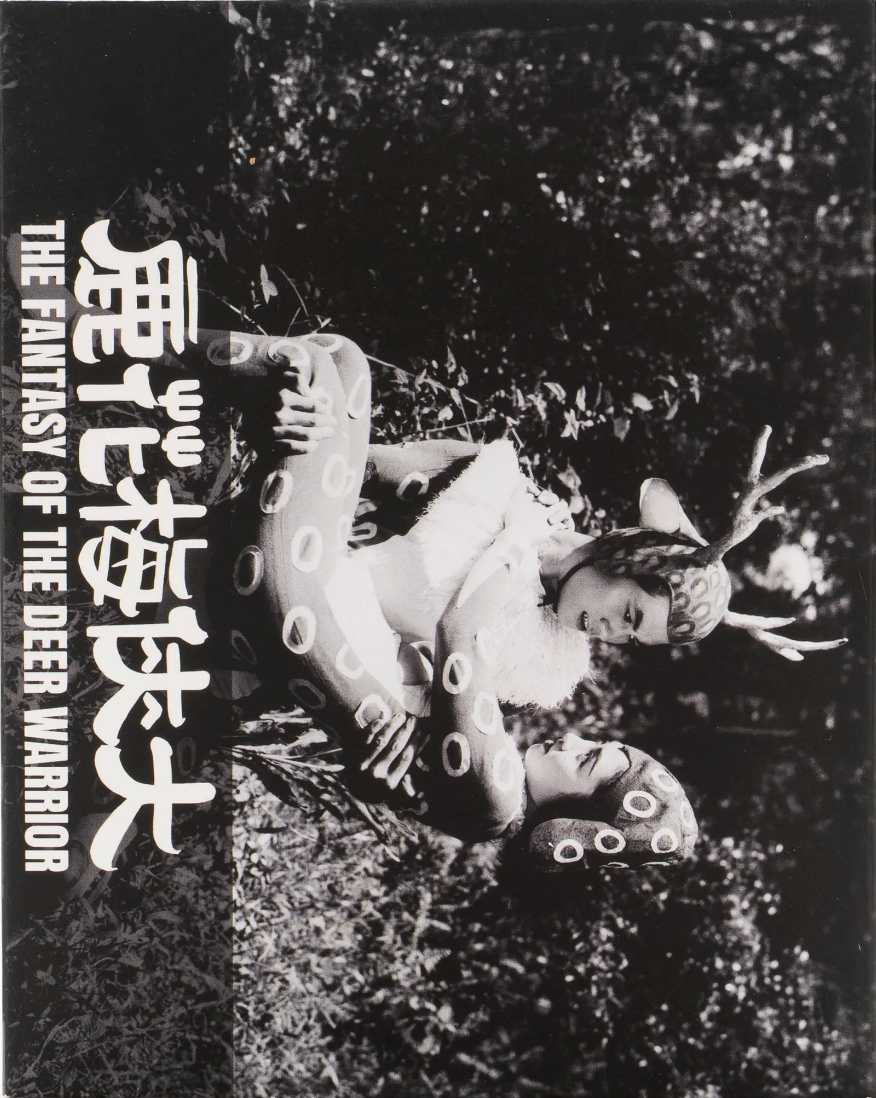 [Pre-Order] Fantasy of the Deer Warrior: Limited Edition (KS8-007)(Exclusive)