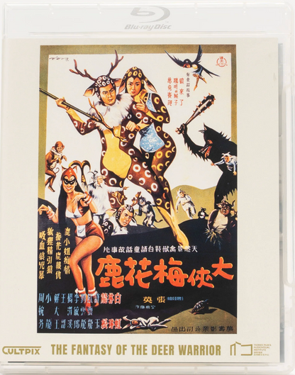 [Pre-Order] Fantasy of the Deer Warrior: Limited Edition (KS8-007)(Exclusive)