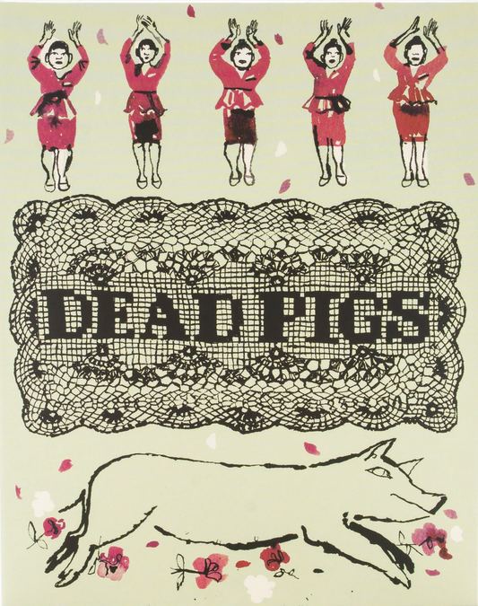 [Pre-Order] Dead Pigs: Limited Edition (2018)(FM-047)(Exclusive)