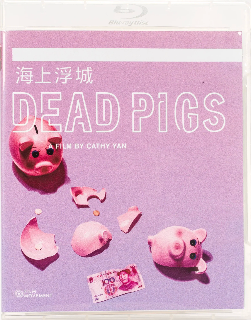 [Pre-Order] Dead Pigs: Limited Edition (2018)(FM-047)(Exclusive)