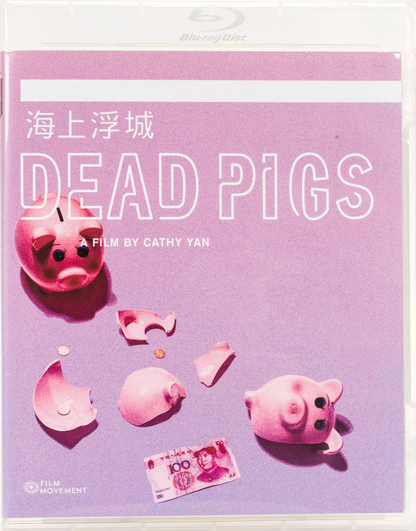 [Pre-Order] Dead Pigs: Limited Edition (2018)(FM-047)(Exclusive)