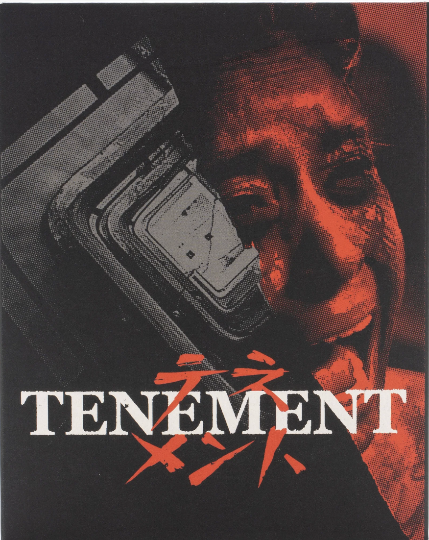 [Pre-Order] Tenement: Limited Edition (DSKY-008)(Exclusive)