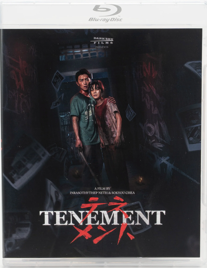 [Pre-Order] Tenement: Limited Edition (DSKY-008)(Exclusive)