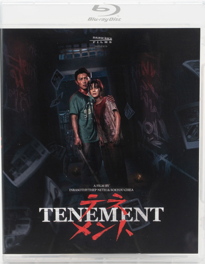 [Pre-Order] Tenement: Limited Edition (DSKY-008)(Exclusive)