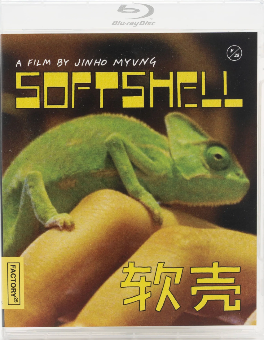 [Pre-Order] Softshell: Limited Edition (FTF-176)(Exclusive)