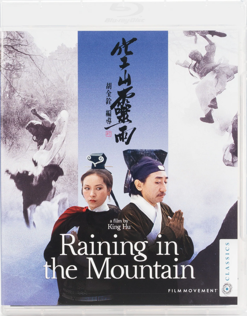 [Pre-Order] Raining in the Mountain: Limited Edition (FMC-013b)(Exclusive)