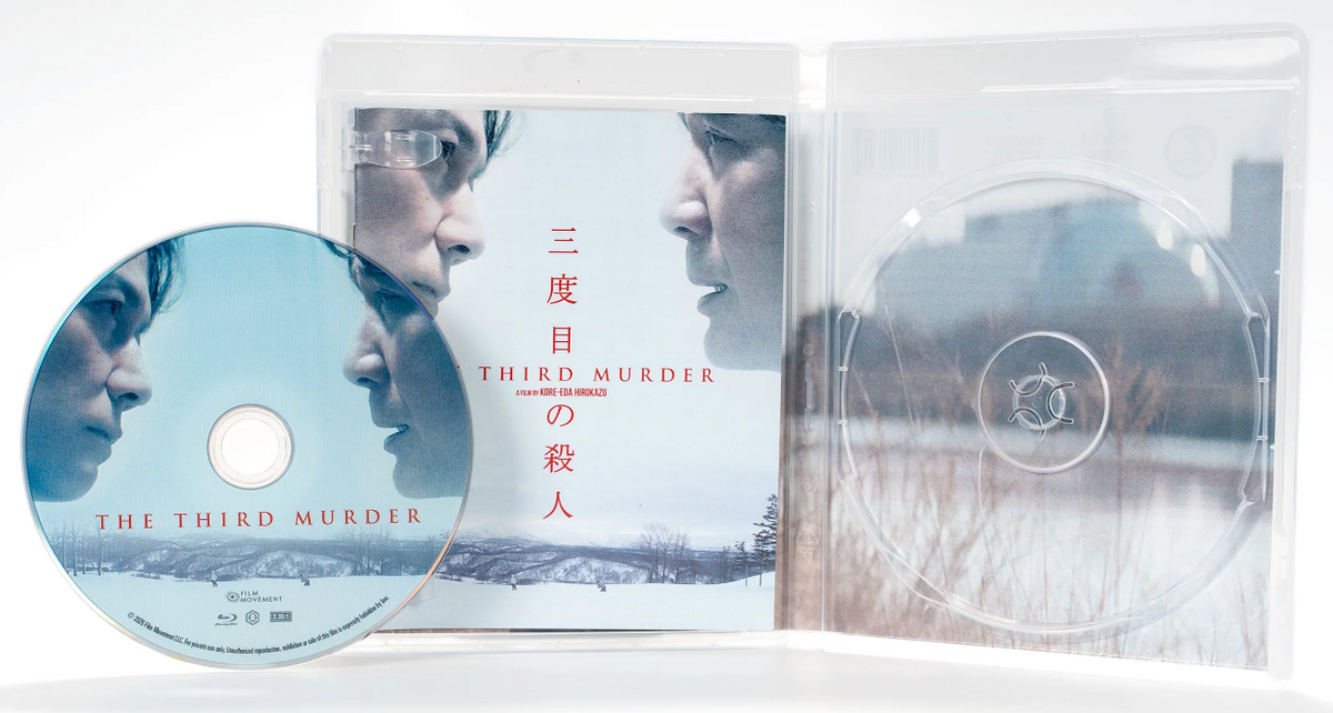 [Pre-Order] The Third Murder: Limited Edition (FM-056)(Exclusive)