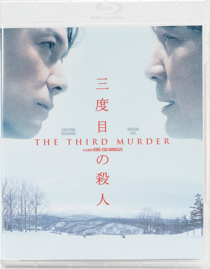 [Pre-Order] The Third Murder: Limited Edition (FM-056)(Exclusive)